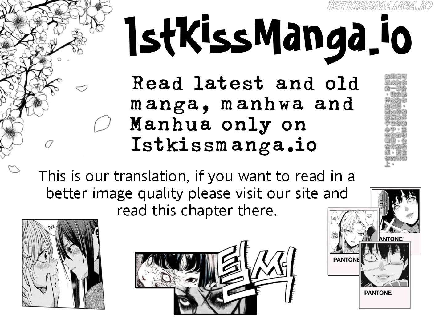 The Youngest Daughter of the Villainous Duke Chapter 23 page 1 - 