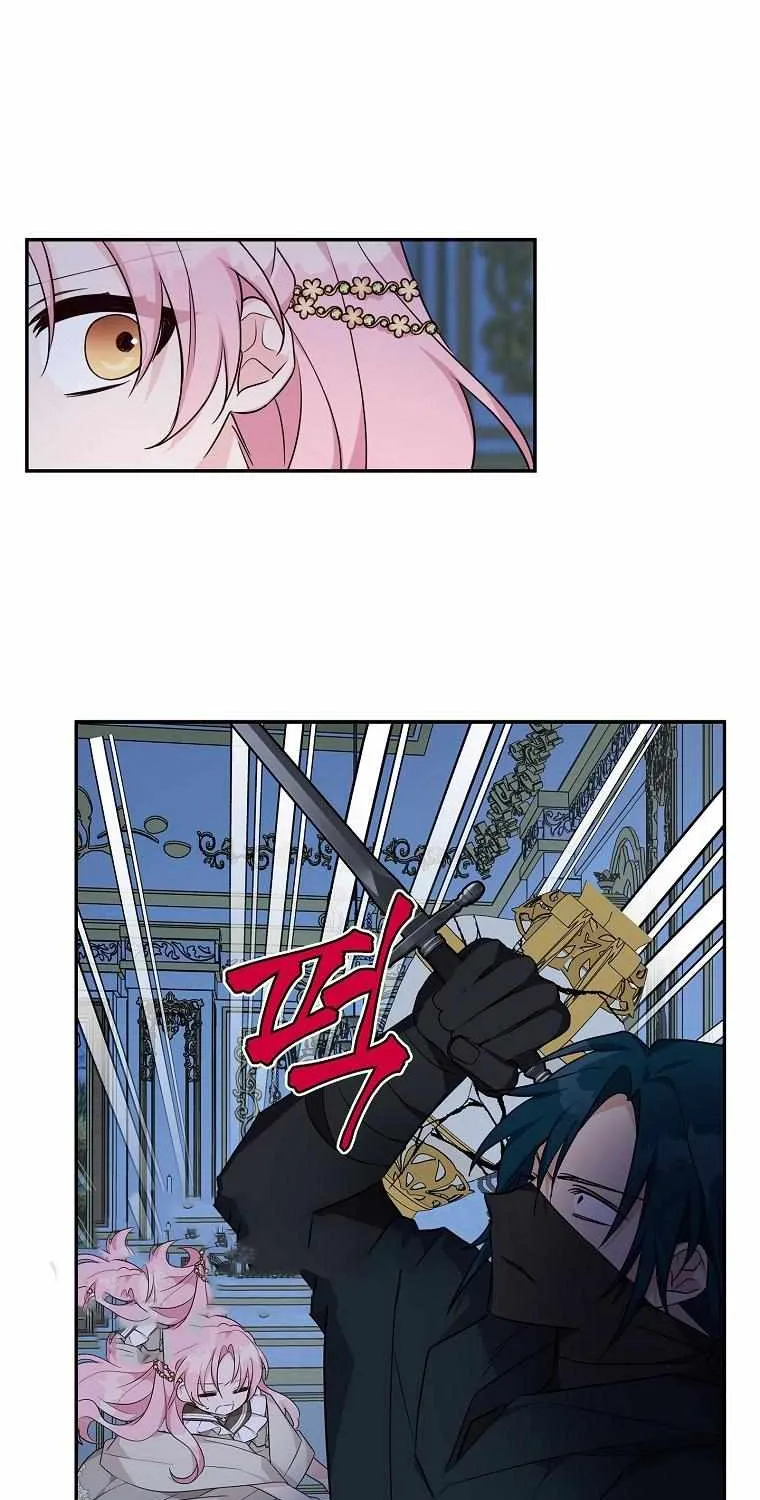 The Youngest Daughter of the Villainous Duke Chapter 23 page 24 - 