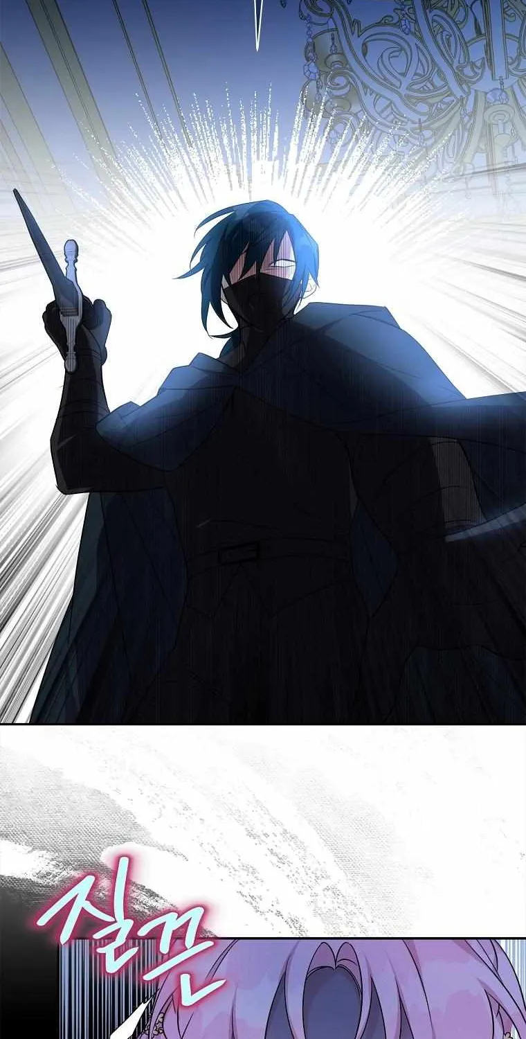 The Youngest Daughter of the Villainous Duke Chapter 23 page 39 - 
