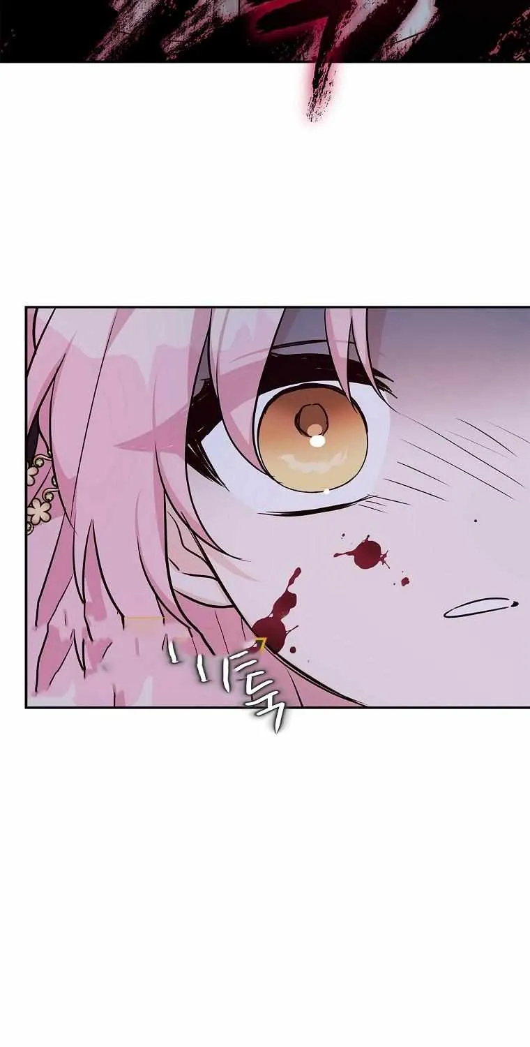 The Youngest Daughter of the Villainous Duke Chapter 23 page 46 - 