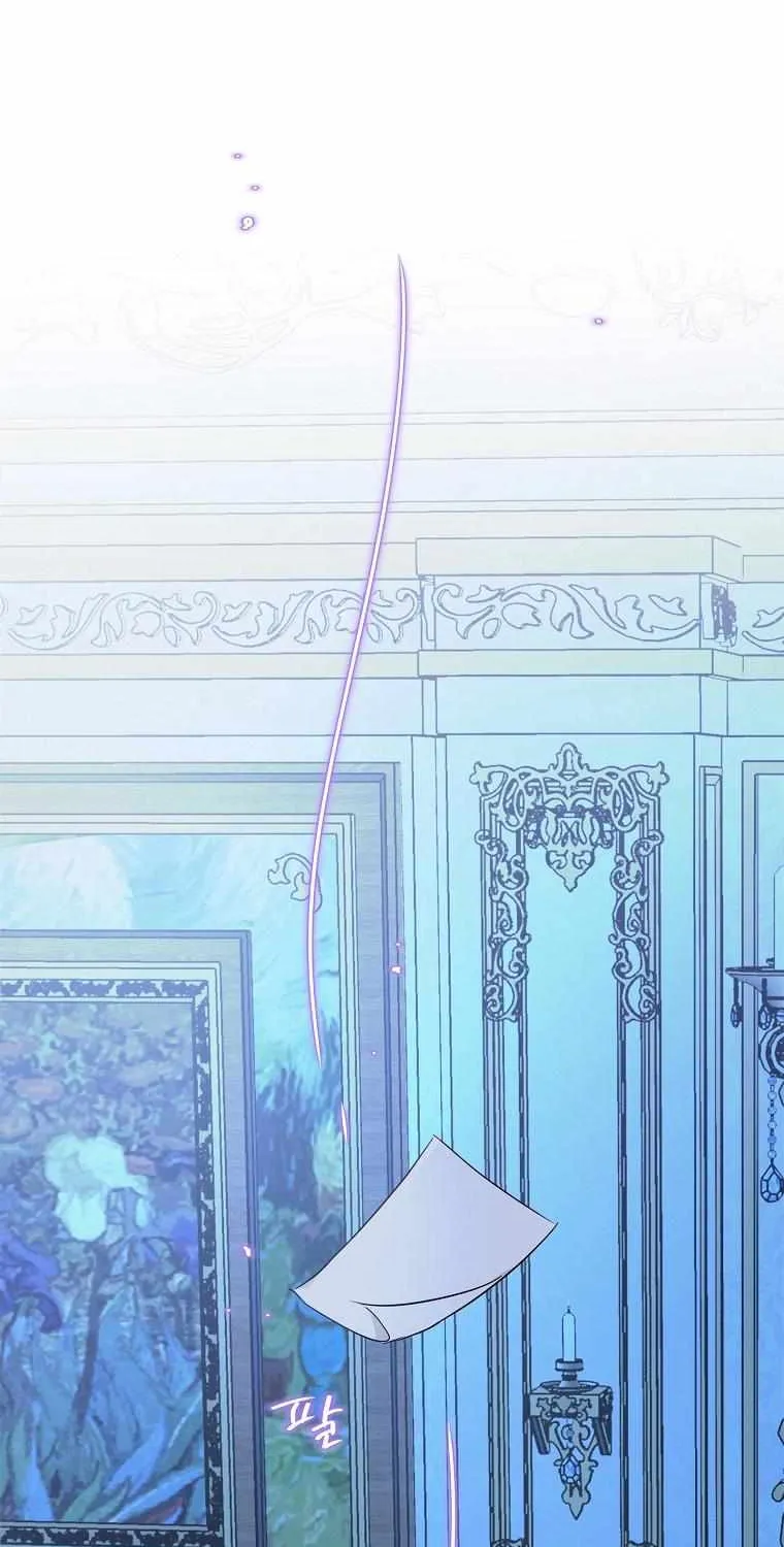 The Youngest Daughter of the Villainous Duke Chapter 23 page 47 - 