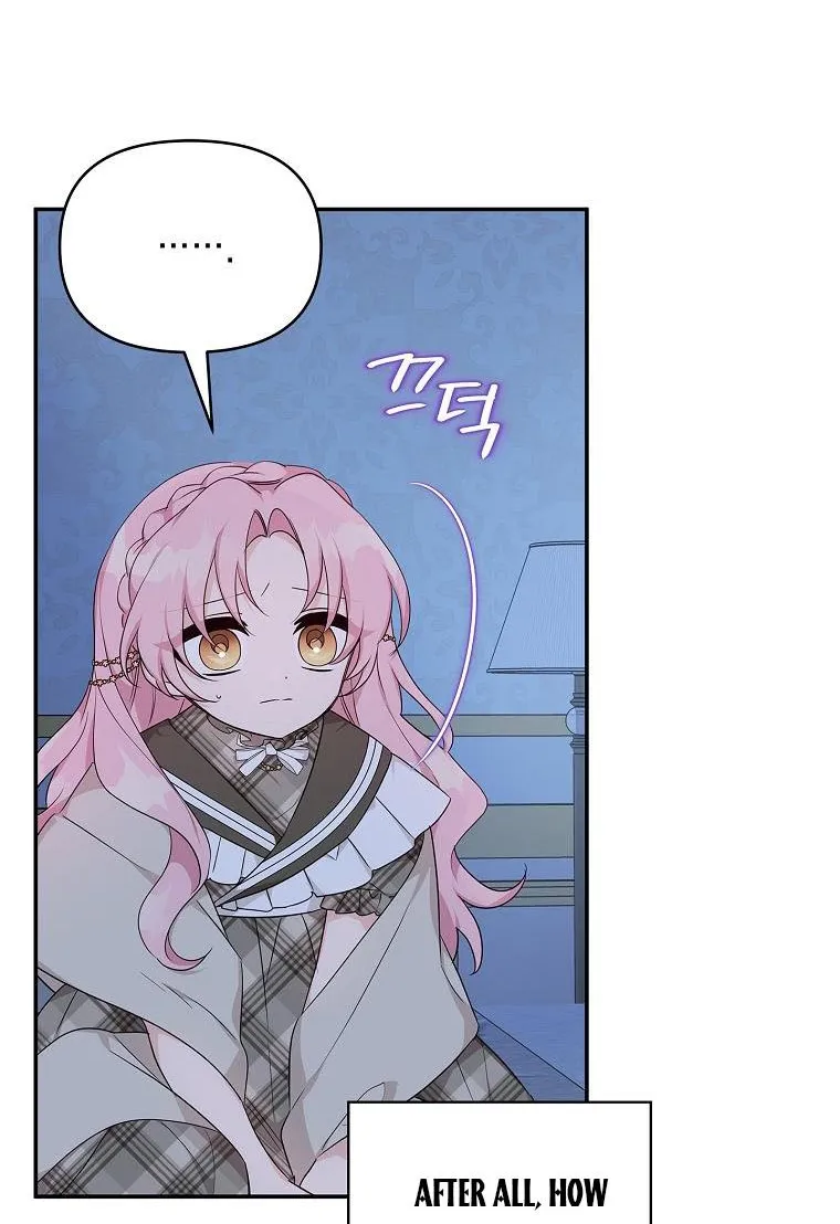 The Youngest Daughter of the Villainous Duke Chapter 24 page 21 - 