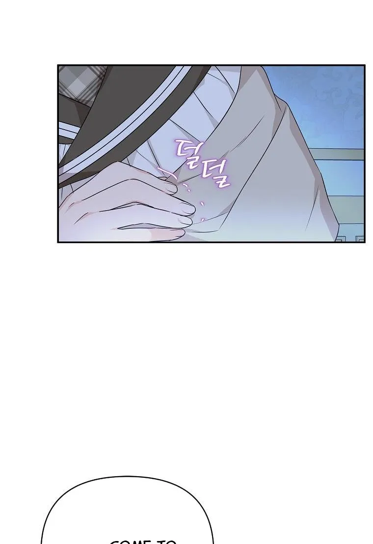 The Youngest Daughter of the Villainous Duke Chapter 24 page 57 - 