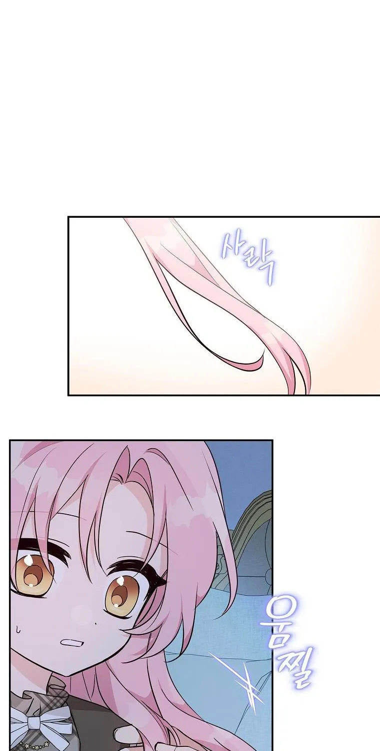 The Youngest Daughter of the Villainous Duke Chapter 24 page 84 - 