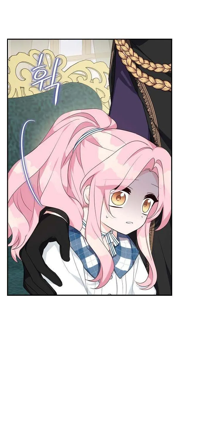 The Youngest Daughter of the Villainous Duke Chapter 25 page 44 - 
