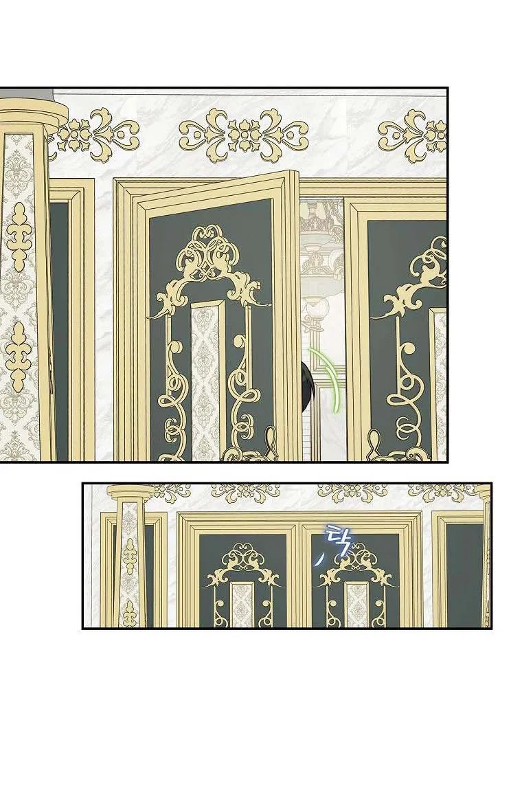The Youngest Daughter of the Villainous Duke Chapter 25 page 57 - 