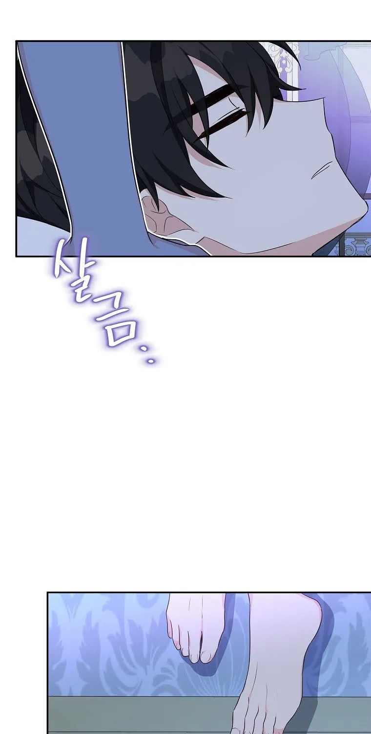 The Youngest Daughter of the Villainous Duke Chapter 26 page 40 - 