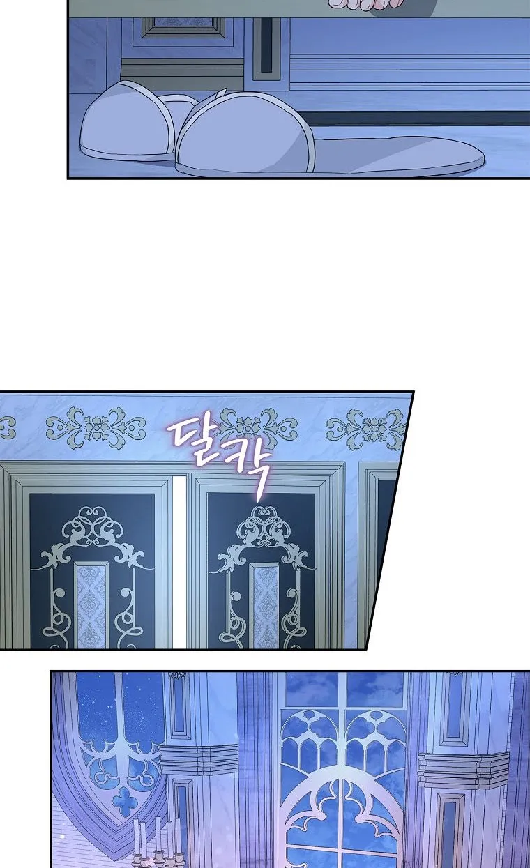 The Youngest Daughter of the Villainous Duke Chapter 26 page 41 - 