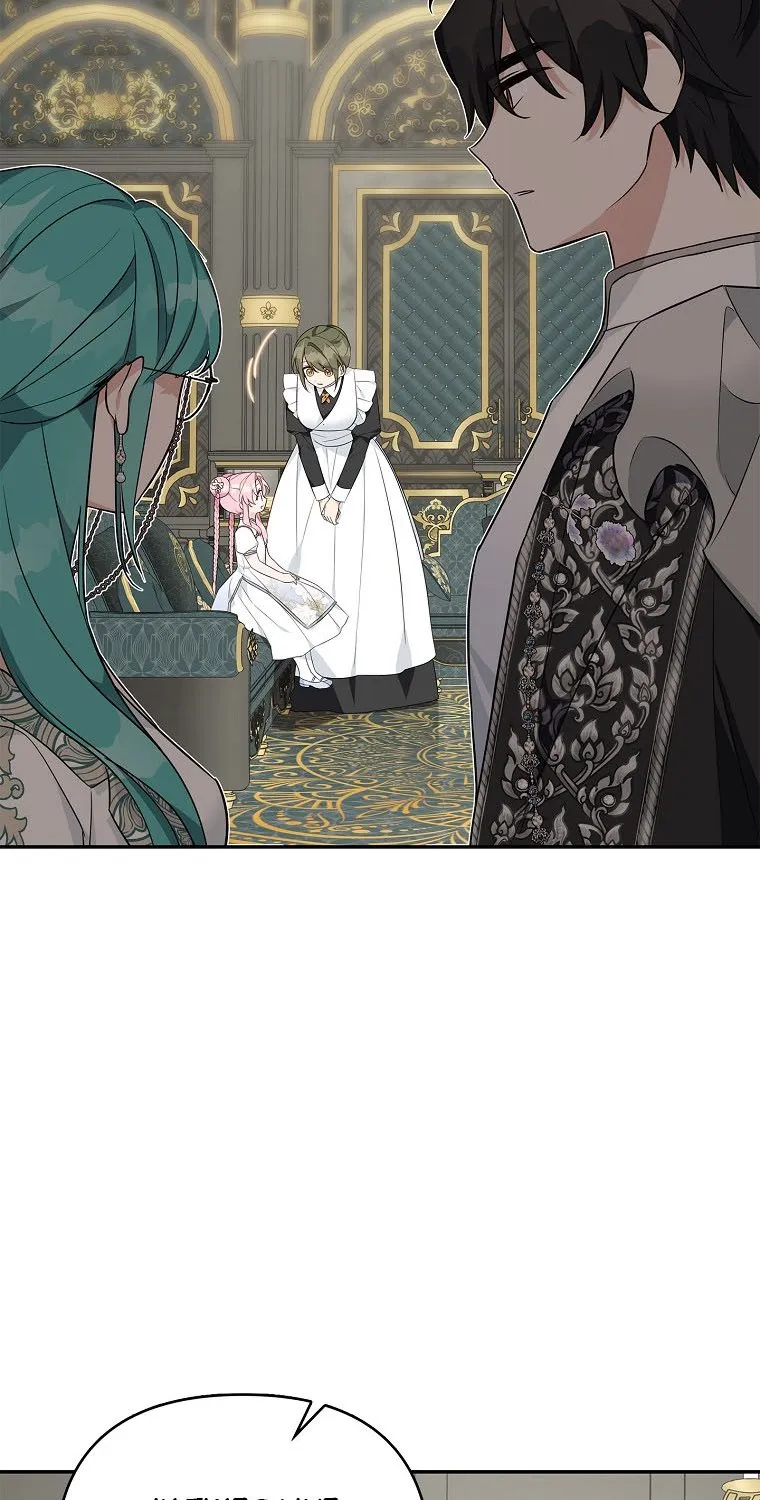 The Youngest Daughter of the Villainous Duke Chapter 26 page 6 - 