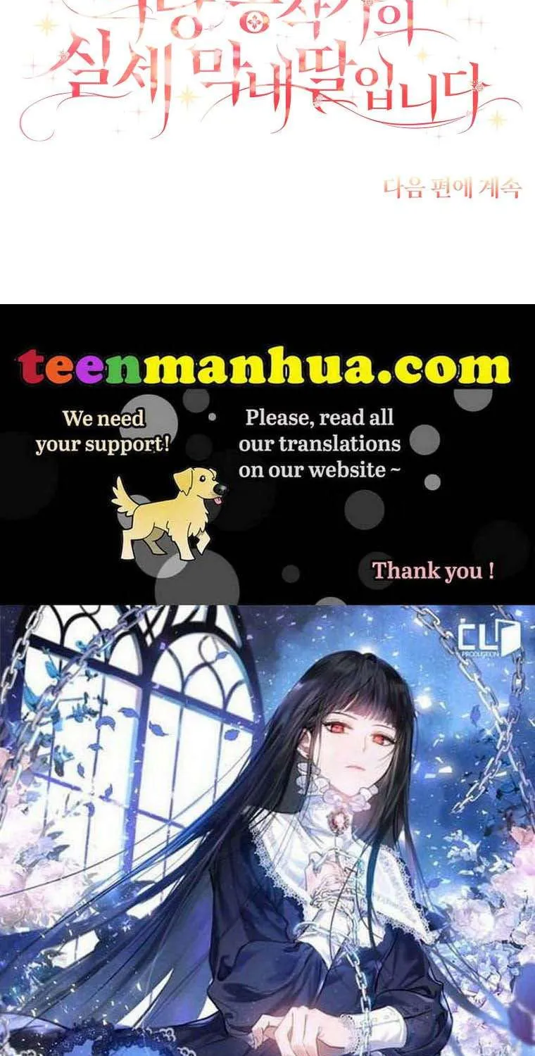 The Youngest Daughter of the Villainous Duke Chapter 28 page 122 - 