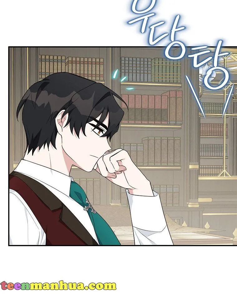 The Youngest Daughter of the Villainous Duke Chapter 29 page 20 - 