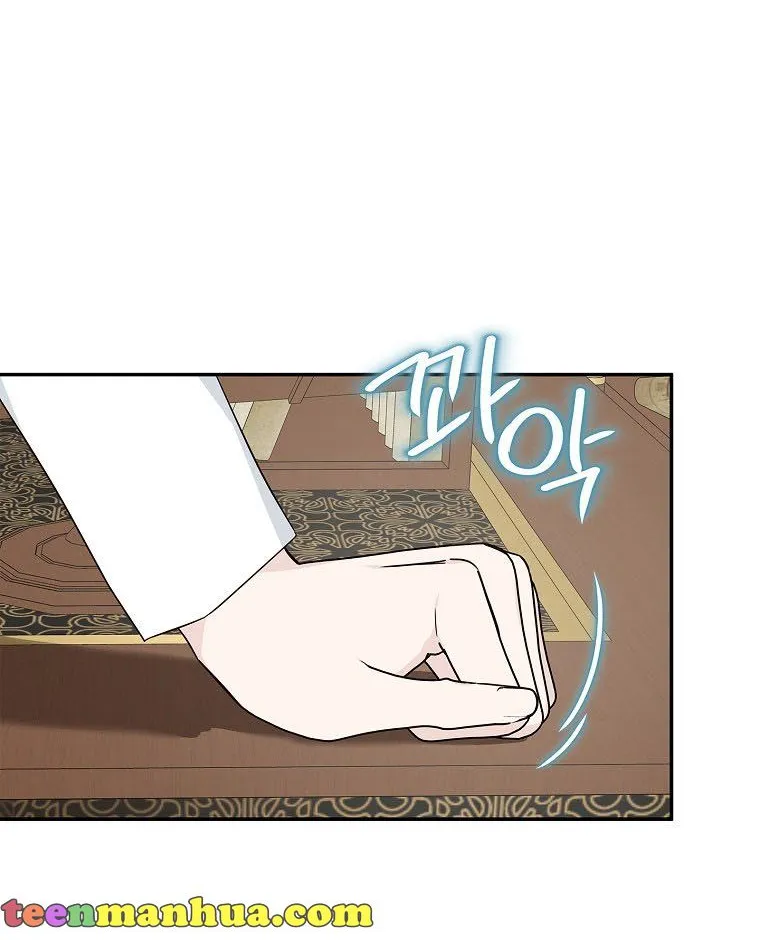 The Youngest Daughter of the Villainous Duke Chapter 29 page 44 - 