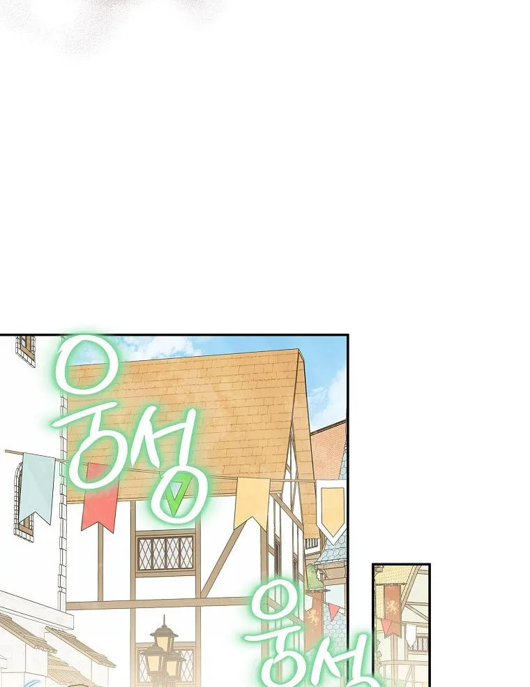 The Youngest Daughter of the Villainous Duke Chapter 29 page 80 - 