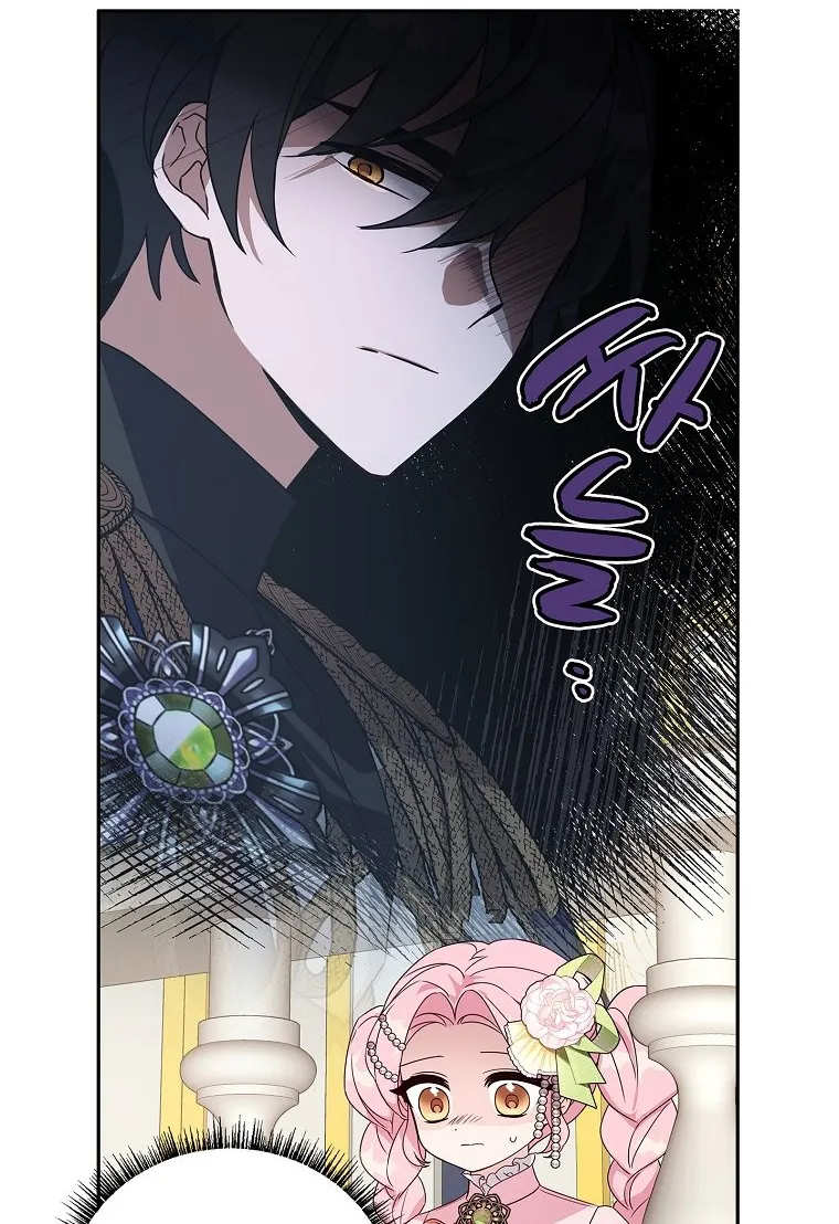 The Youngest Daughter of the Villainous Duke Chapter 3 page 48 - 
