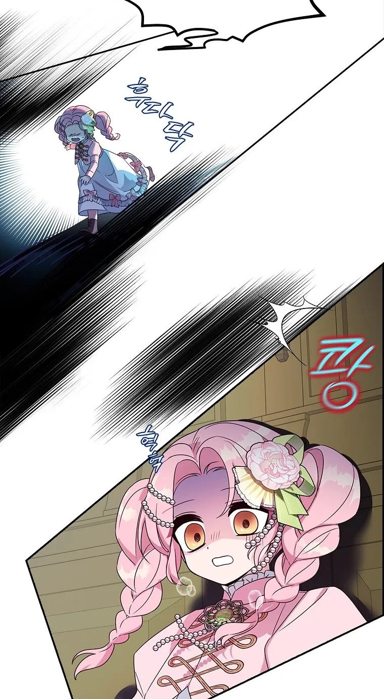 The Youngest Daughter of the Villainous Duke Chapter 3 page 60 - 