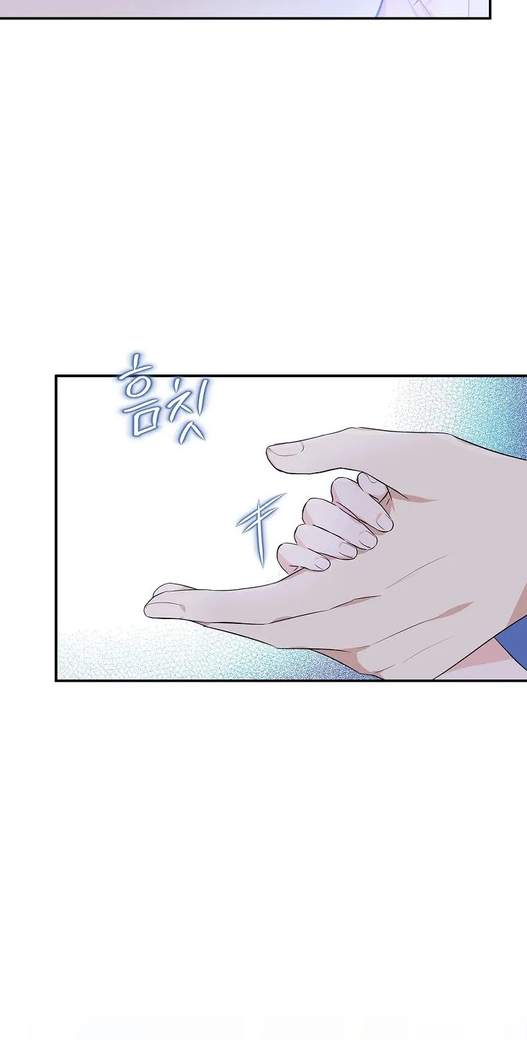 The Youngest Daughter of the Villainous Duke Chapter 31 page 61 - 