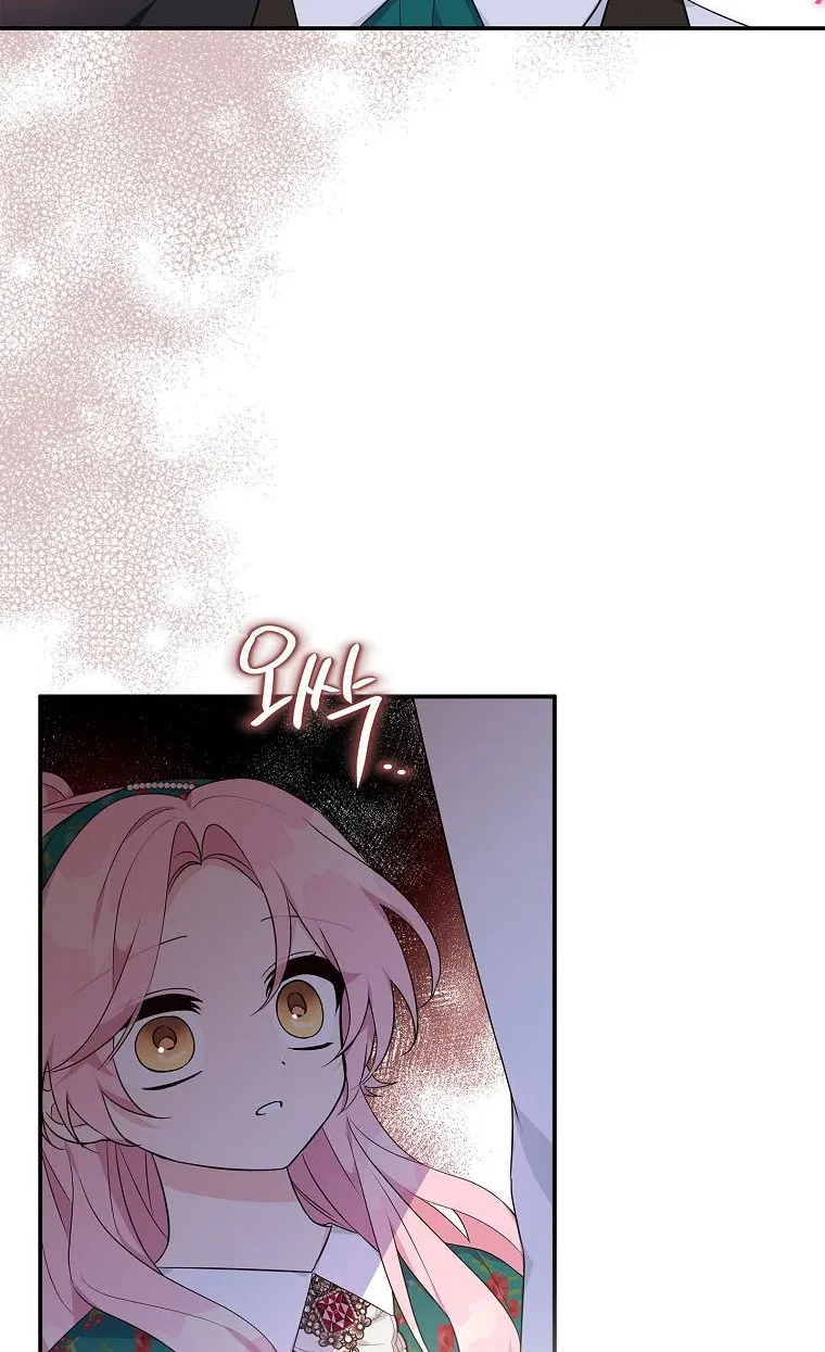 The Youngest Daughter of the Villainous Duke Chapter 31 page 64 - 