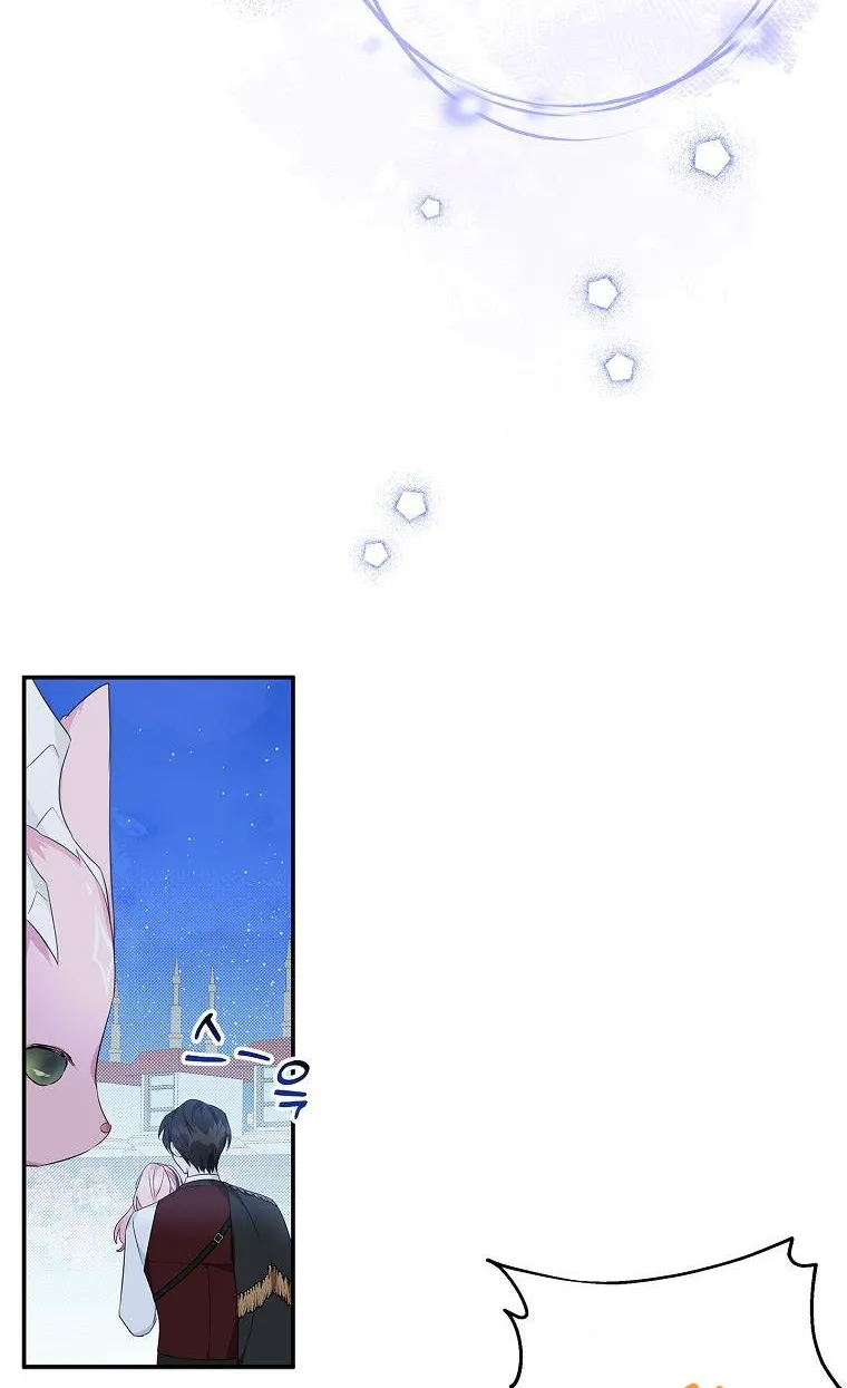 The Youngest Daughter of the Villainous Duke Chapter 32 page 20 - 
