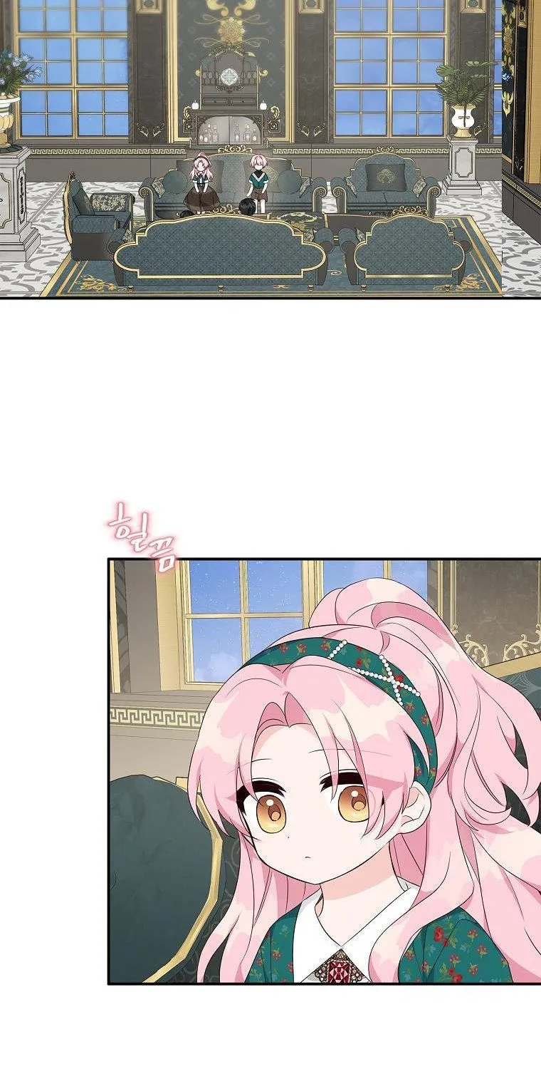 The Youngest Daughter of the Villainous Duke Chapter 32 page 33 - 
