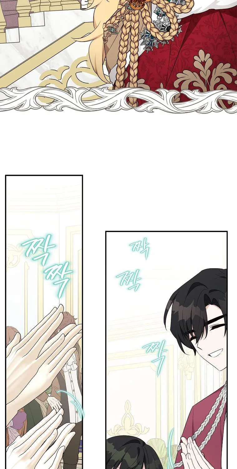 The Youngest Daughter of the Villainous Duke Chapter 33 page 55 - 