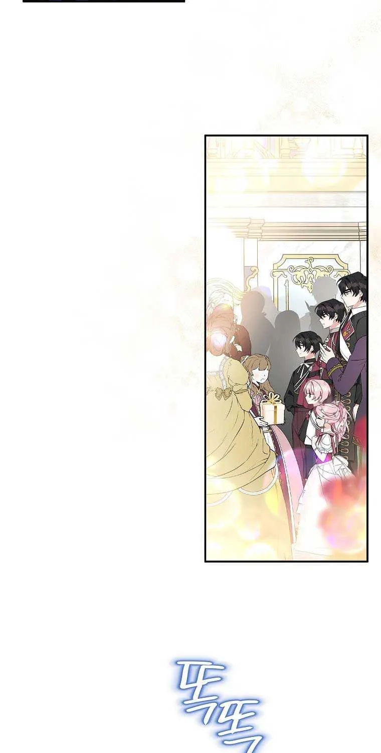 The Youngest Daughter of the Villainous Duke Chapter 34 page 7 - 