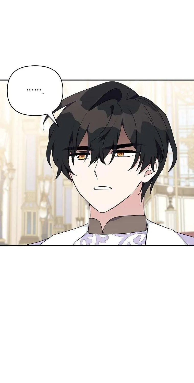 The Youngest Daughter of the Villainous Duke Chapter 35 page 38 - 