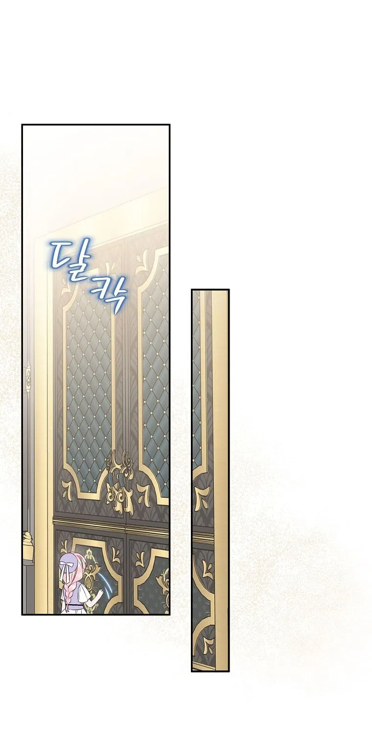 The Youngest Daughter of the Villainous Duke Chapter 37 page 17 - 
