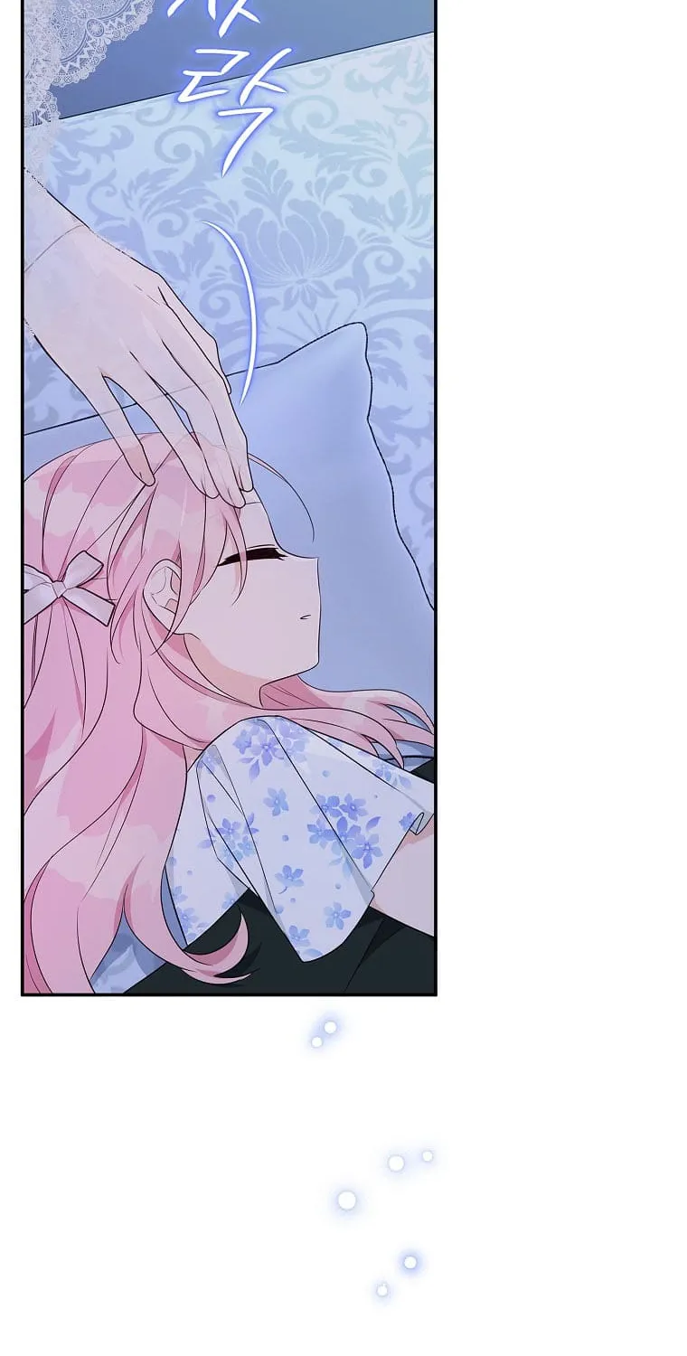 The Youngest Daughter of the Villainous Duke Chapter 38 page 32 - 
