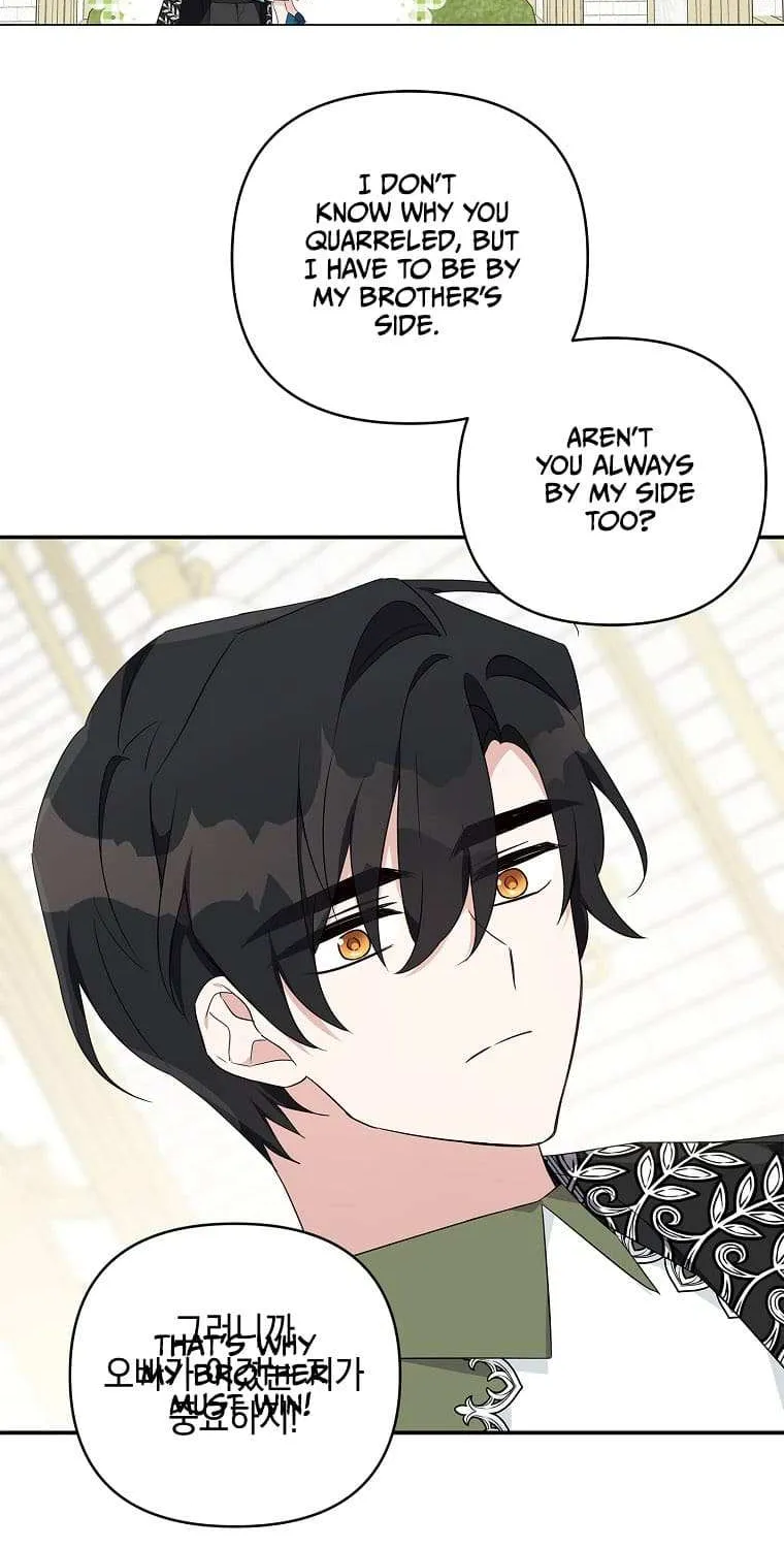 The Youngest Daughter of the Villainous Duke Chapter 39 page 21 - 