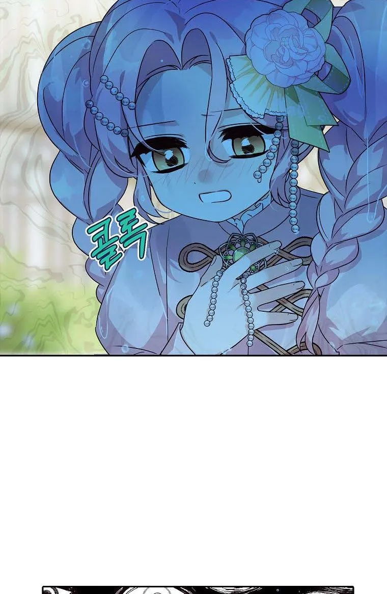 The Youngest Daughter of the Villainous Duke Chapter 4 page 12 - 