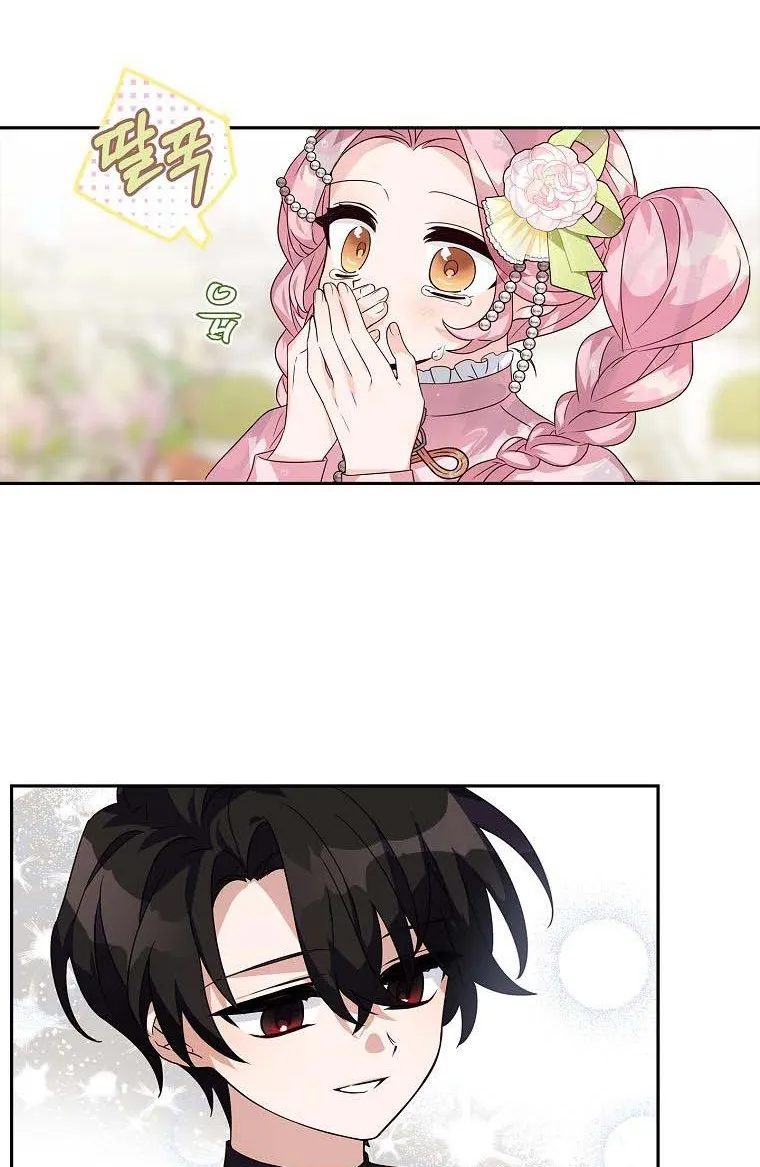 The Youngest Daughter of the Villainous Duke Chapter 4 page 24 - 