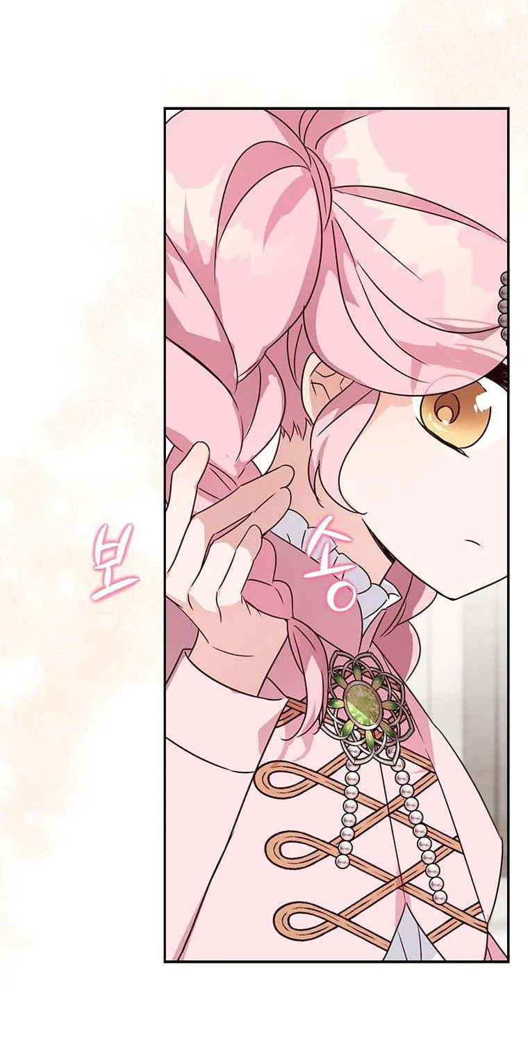 The Youngest Daughter of the Villainous Duke Chapter 4 page 47 - 