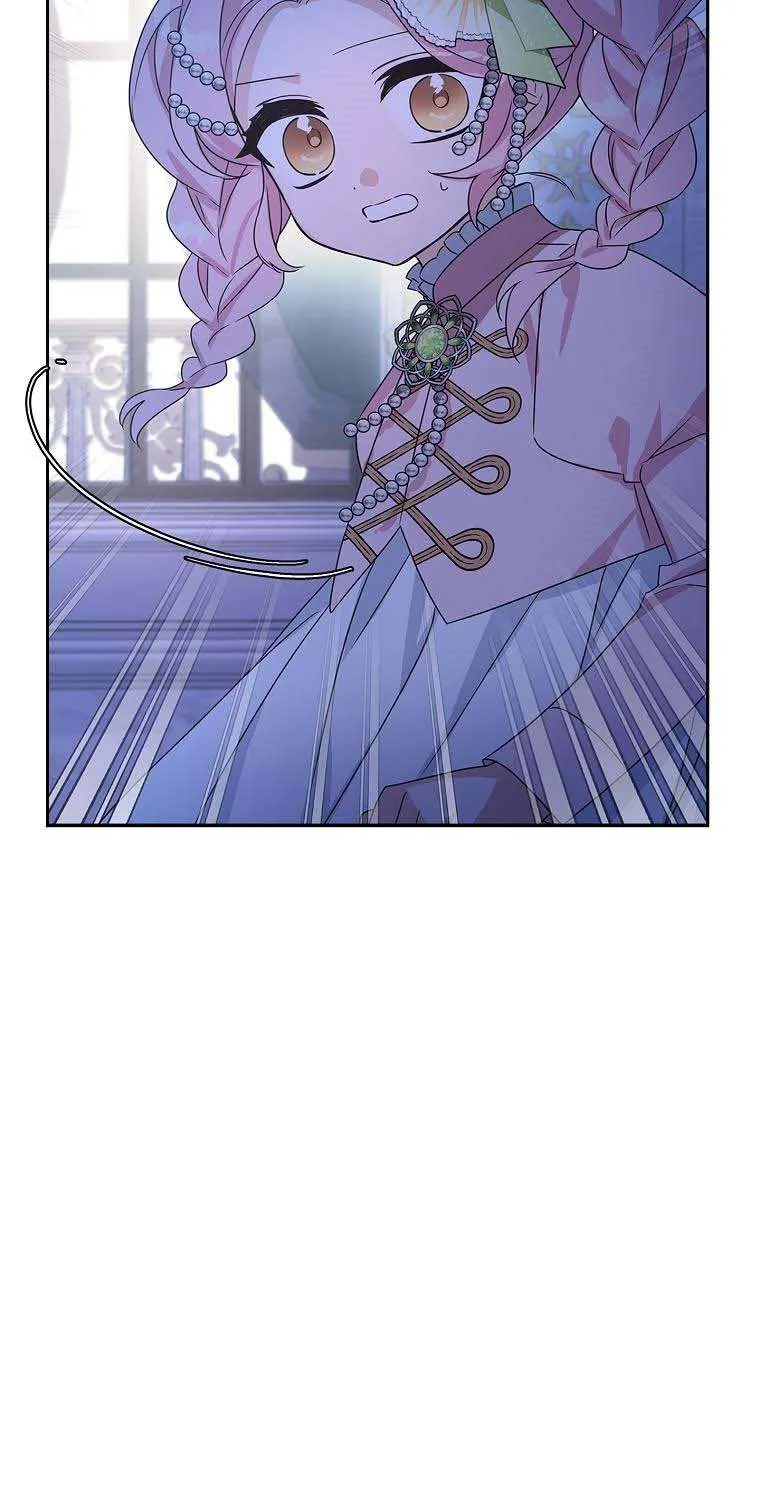 The Youngest Daughter of the Villainous Duke Chapter 4 page 57 - 