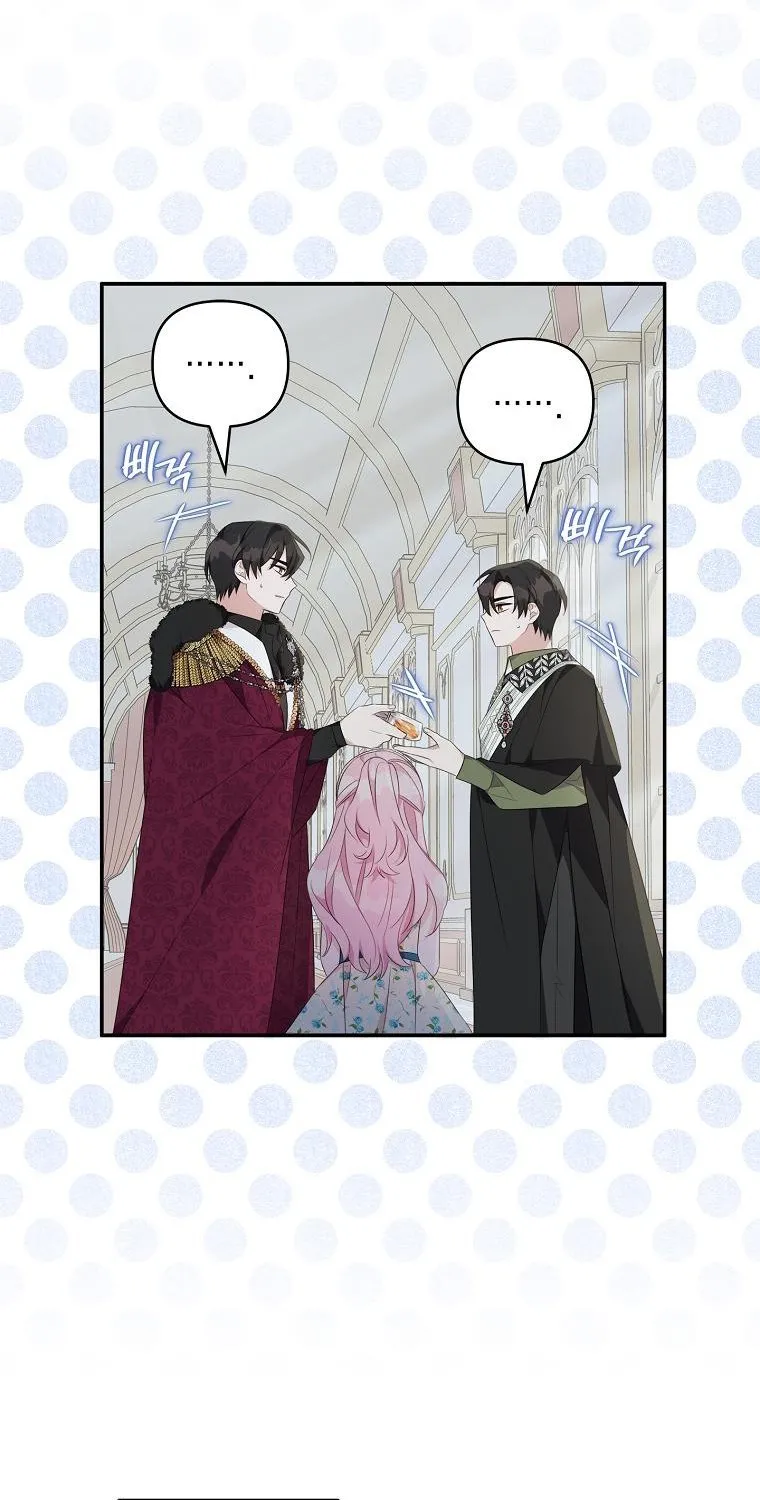 The Youngest Daughter of the Villainous Duke Chapter 40 page 67 - 
