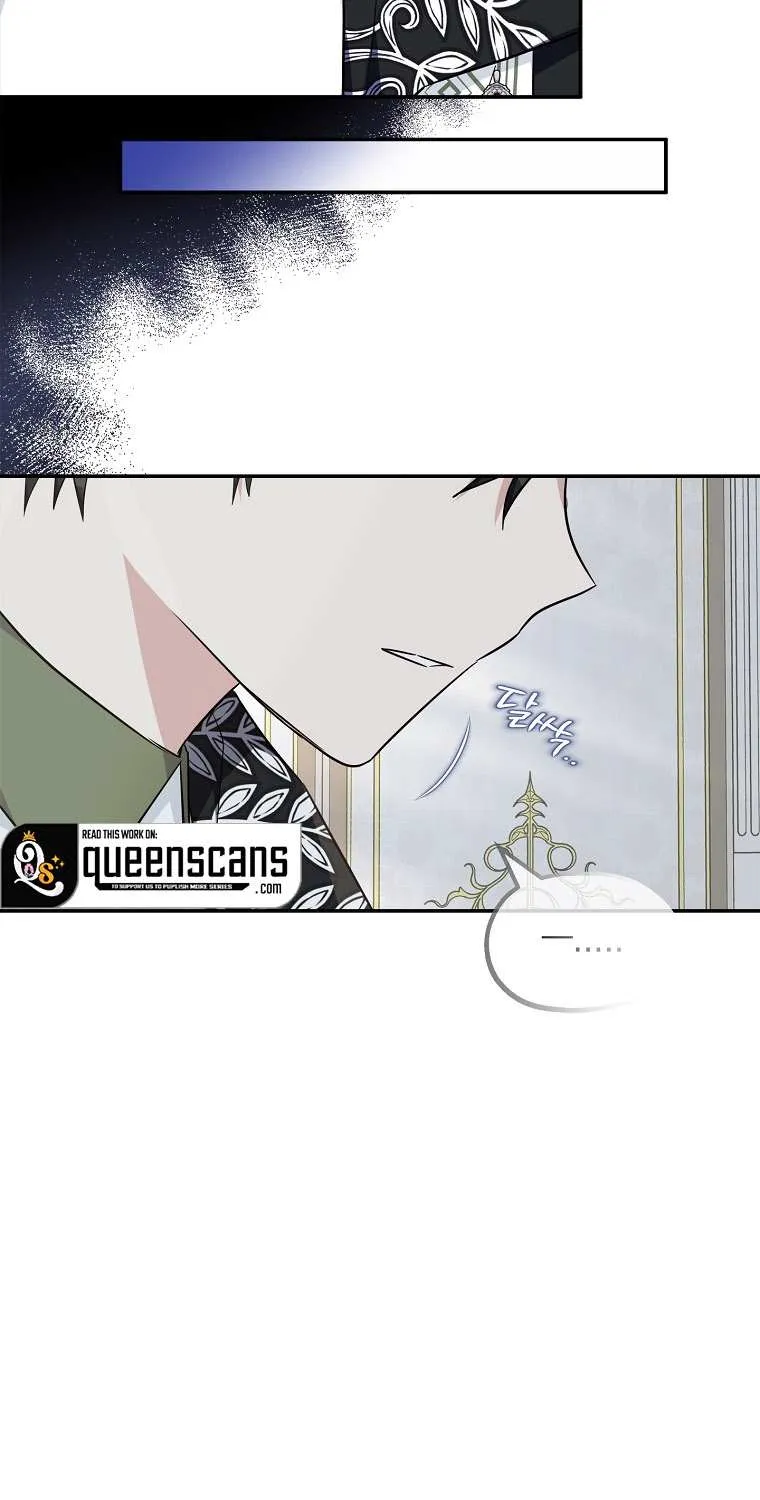 The Youngest Daughter of the Villainous Duke Chapter 41 page 42 - 