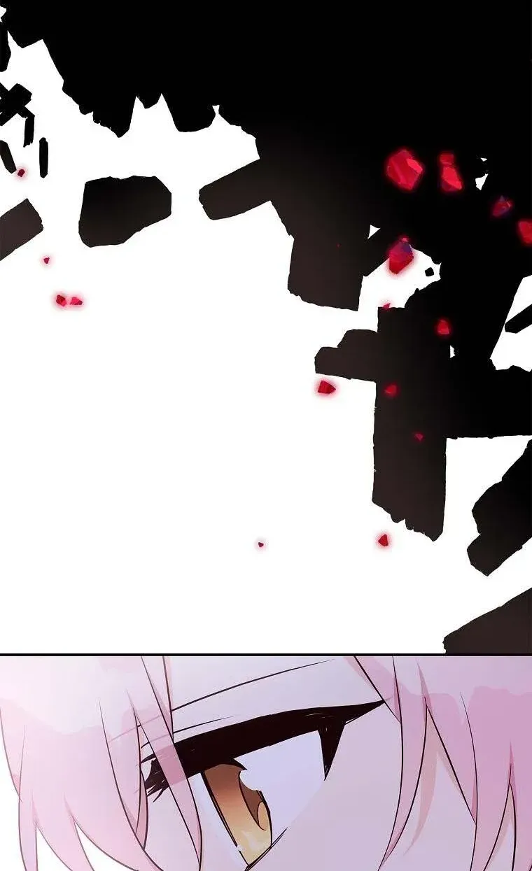The Youngest Daughter of the Villainous Duke Chapter 44 page 17 - 