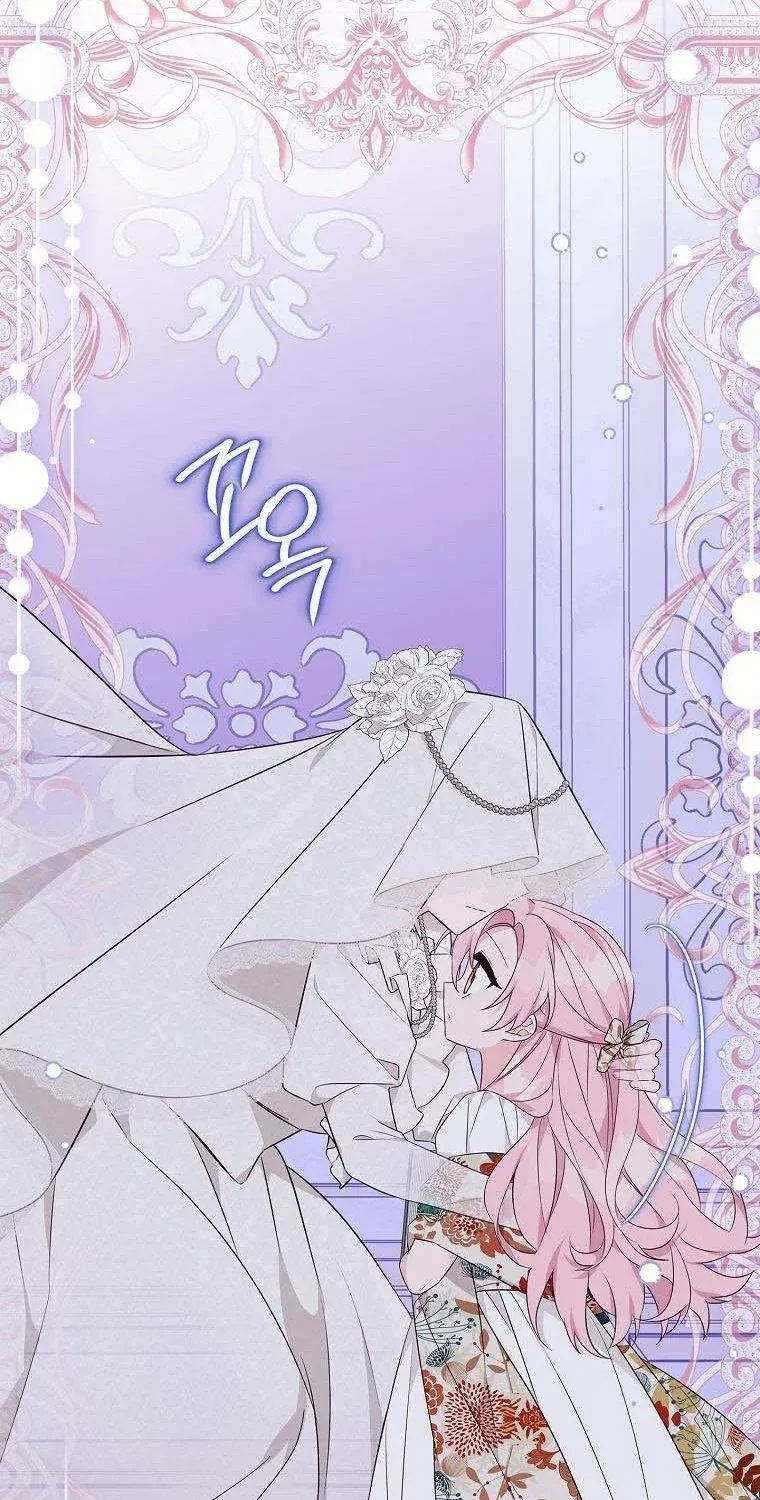 The Youngest Daughter of the Villainous Duke Chapter 44 page 20 - 
