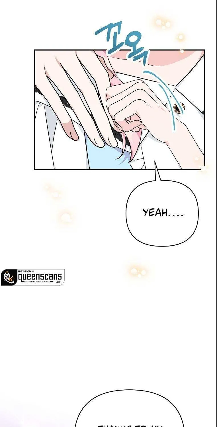 The Youngest Daughter of the Villainous Duke Chapter 45 page 42 - 