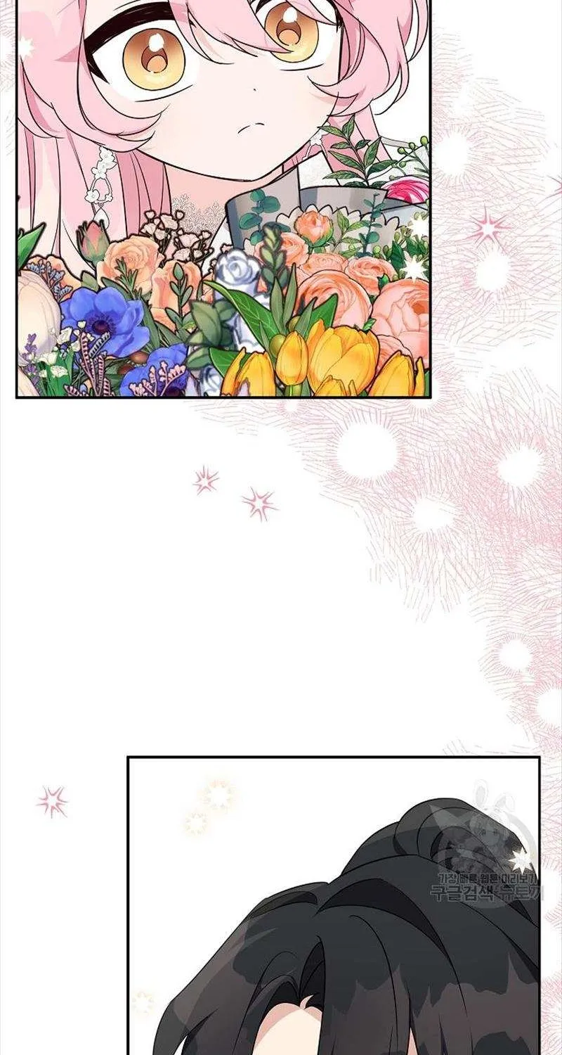 The Youngest Daughter of the Villainous Duke Chapter 47 page 2 - 
