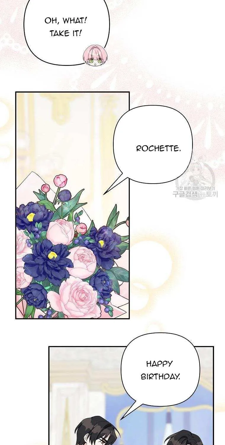 The Youngest Daughter of the Villainous Duke Chapter 47 page 12 - 