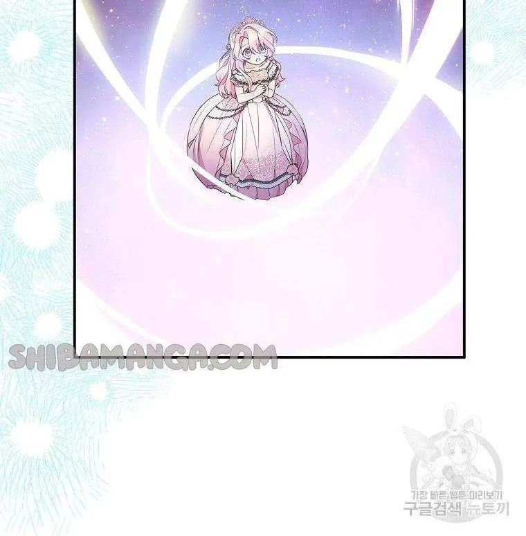 The Youngest Daughter of the Villainous Duke Chapter 47 page 54 - 