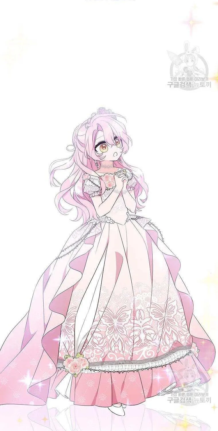 The Youngest Daughter of the Villainous Duke Chapter 47 page 62 - 