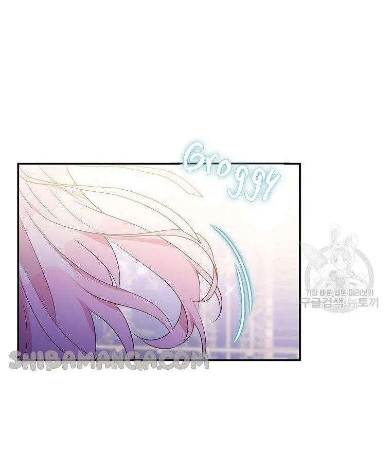 The Youngest Daughter of the Villainous Duke Chapter 47 page 64 - 