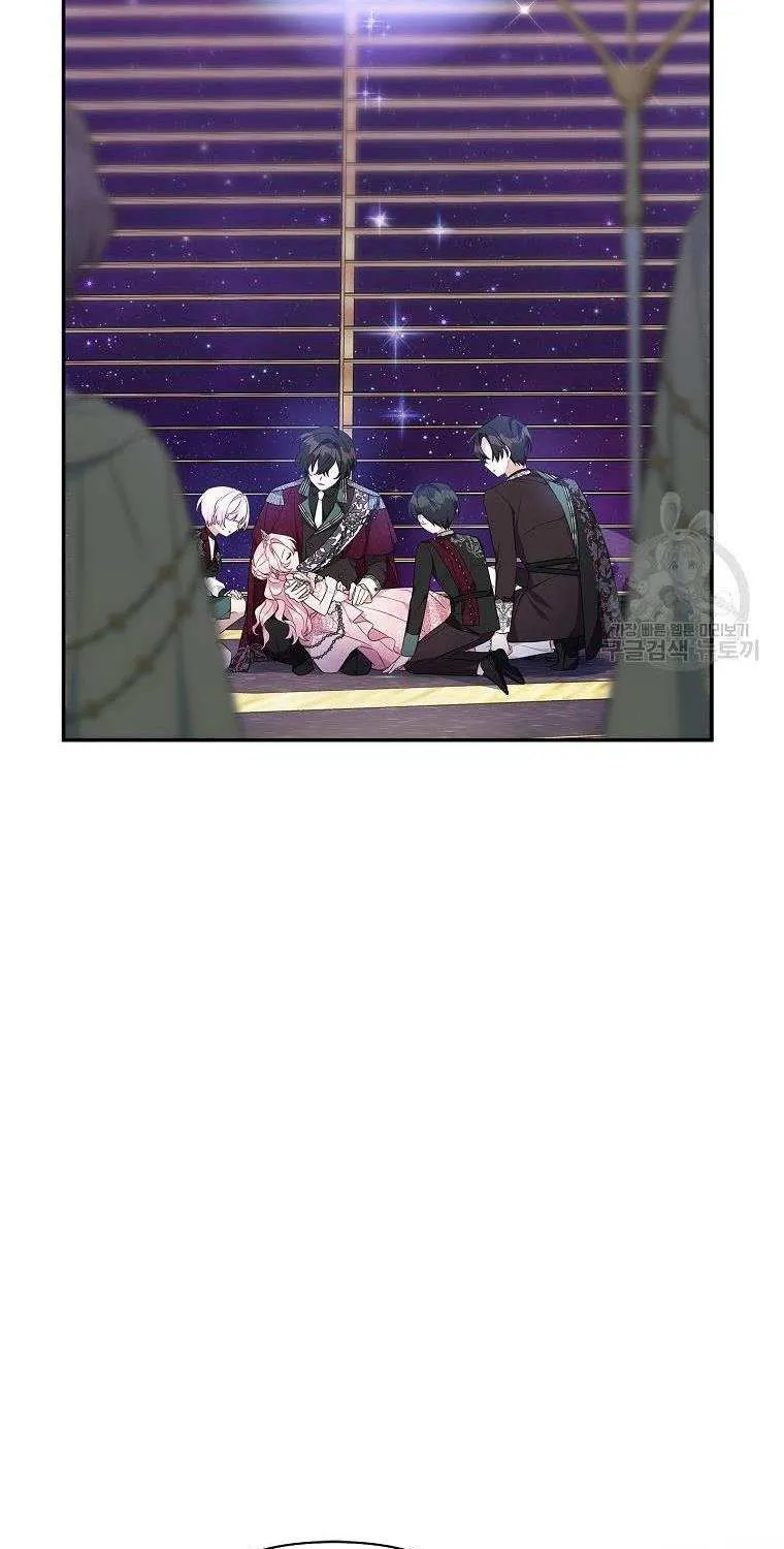 The Youngest Daughter of the Villainous Duke Chapter 47 page 71 - 