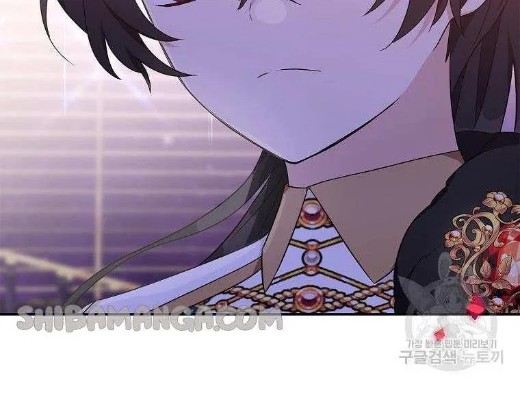 The Youngest Daughter of the Villainous Duke Chapter 47 page 74 - 