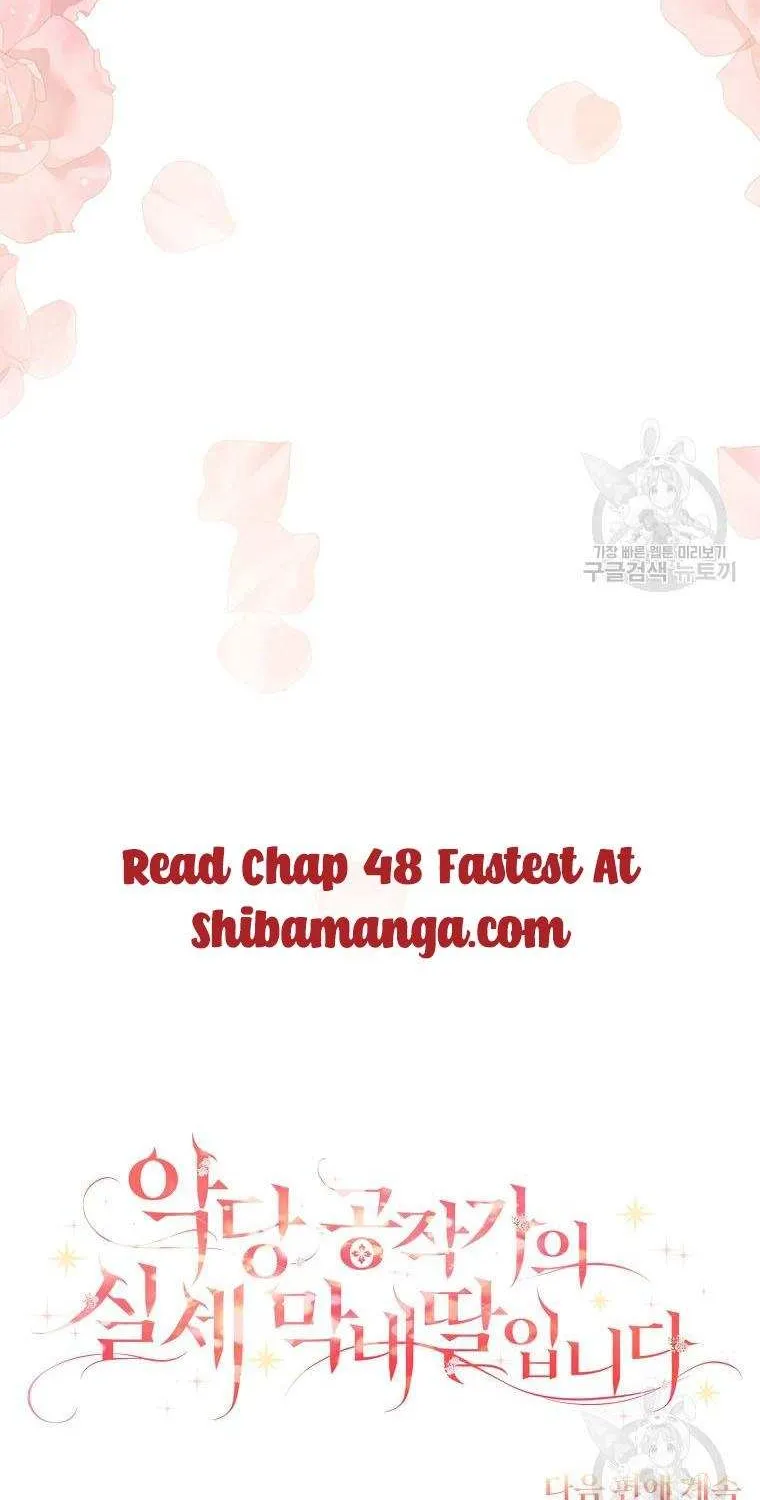 The Youngest Daughter of the Villainous Duke Chapter 47 page 78 - 