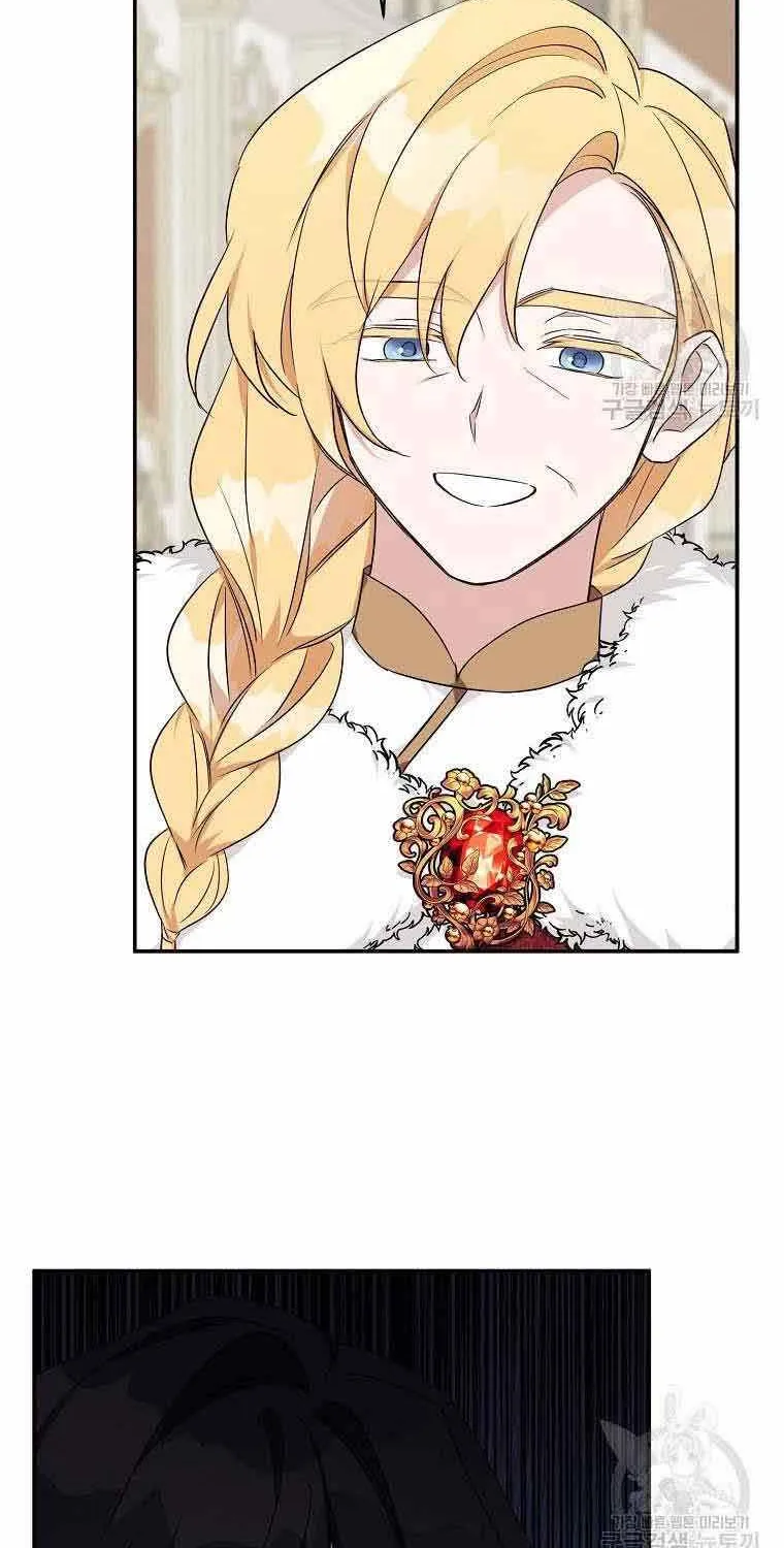 The Youngest Daughter of the Villainous Duke Chapter 48 page 46 - 