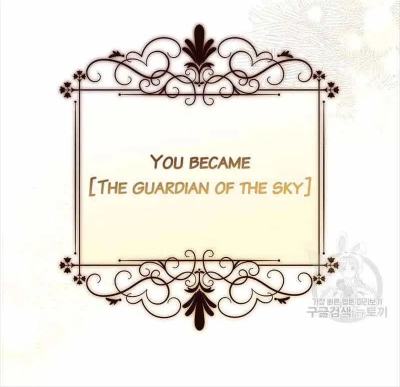 The Youngest Daughter of the Villainous Duke Chapter 48 page 6 - 