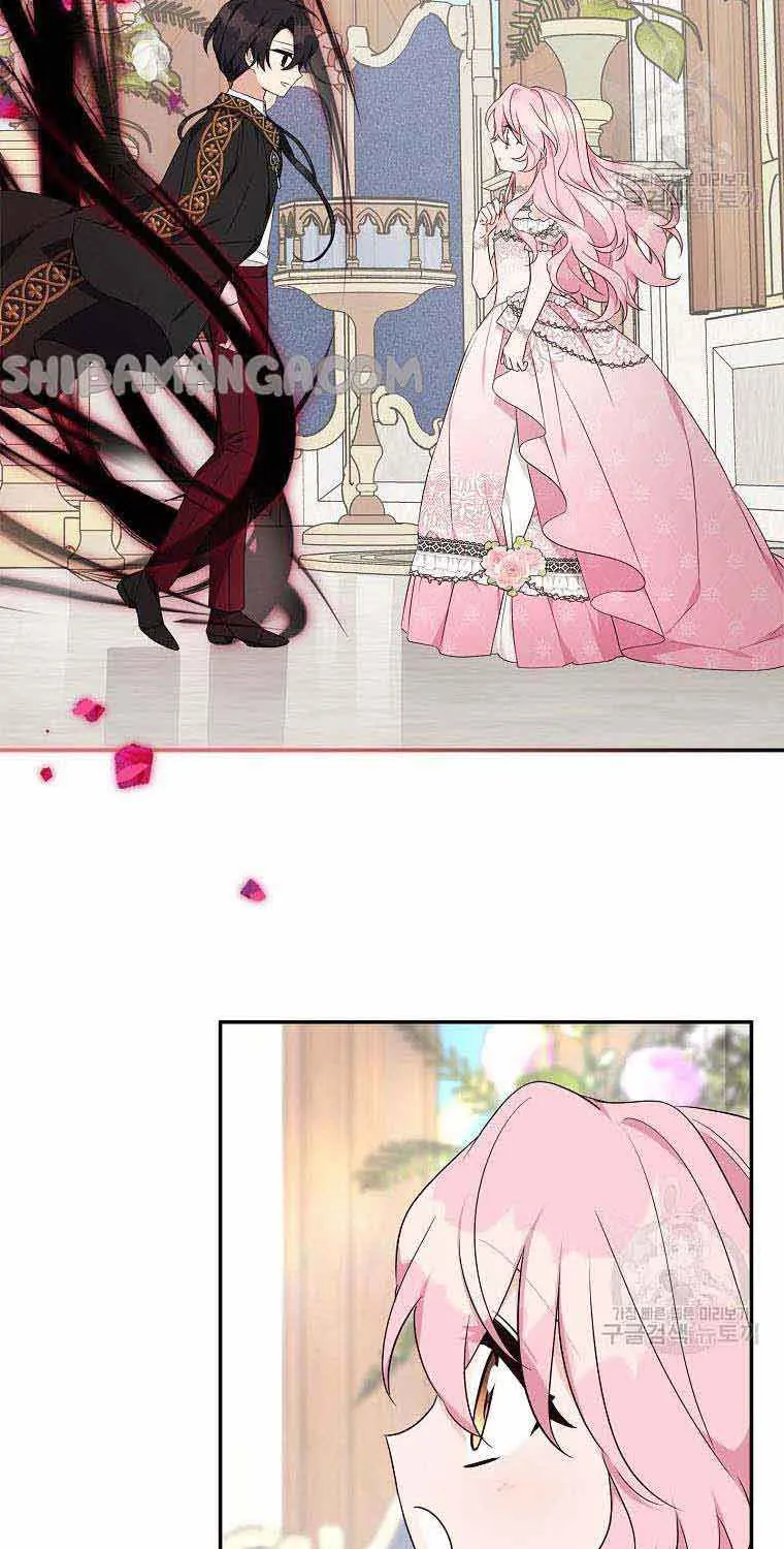 The Youngest Daughter of the Villainous Duke Chapter 48 page 82 - 