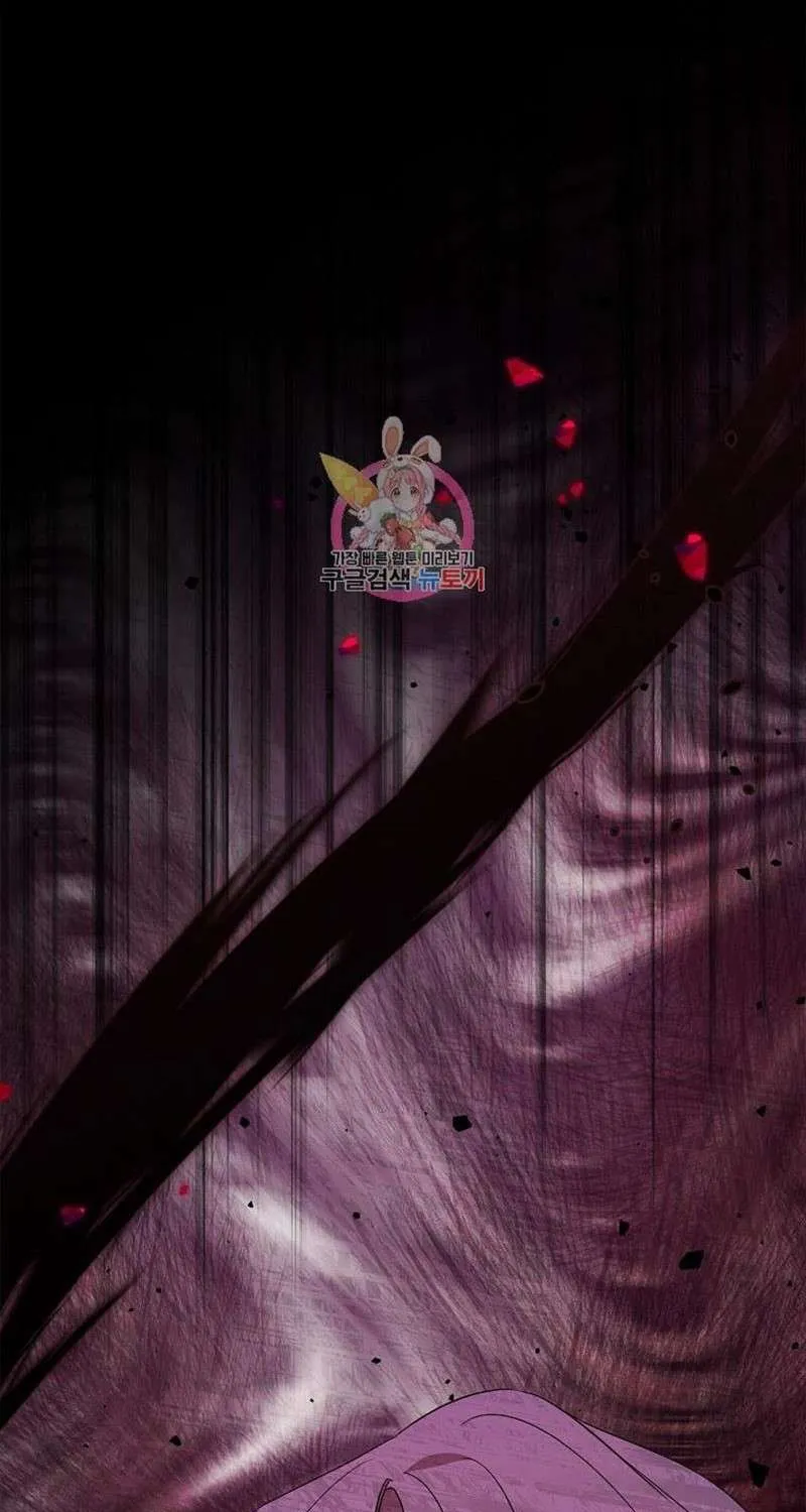 The Youngest Daughter of the Villainous Duke Chapter 49 page 1 - 